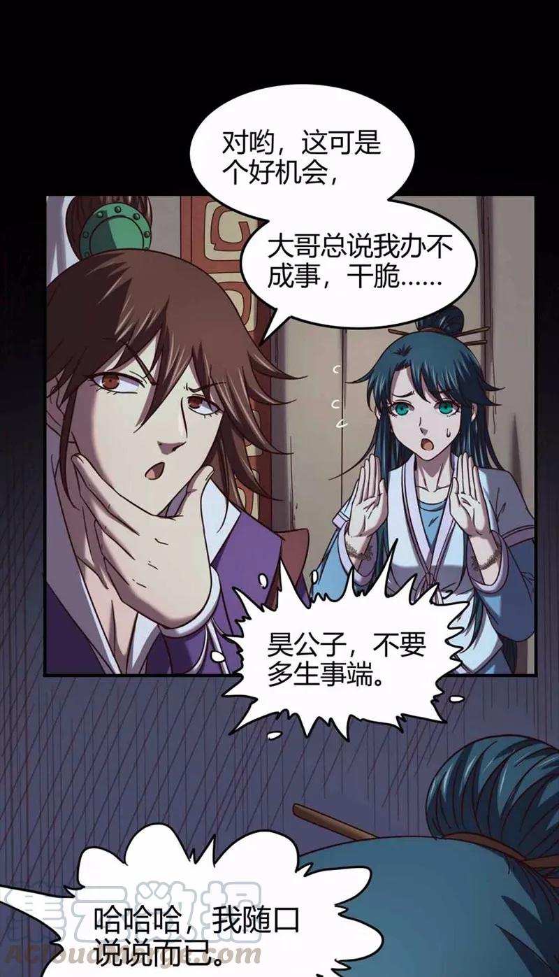 第61页