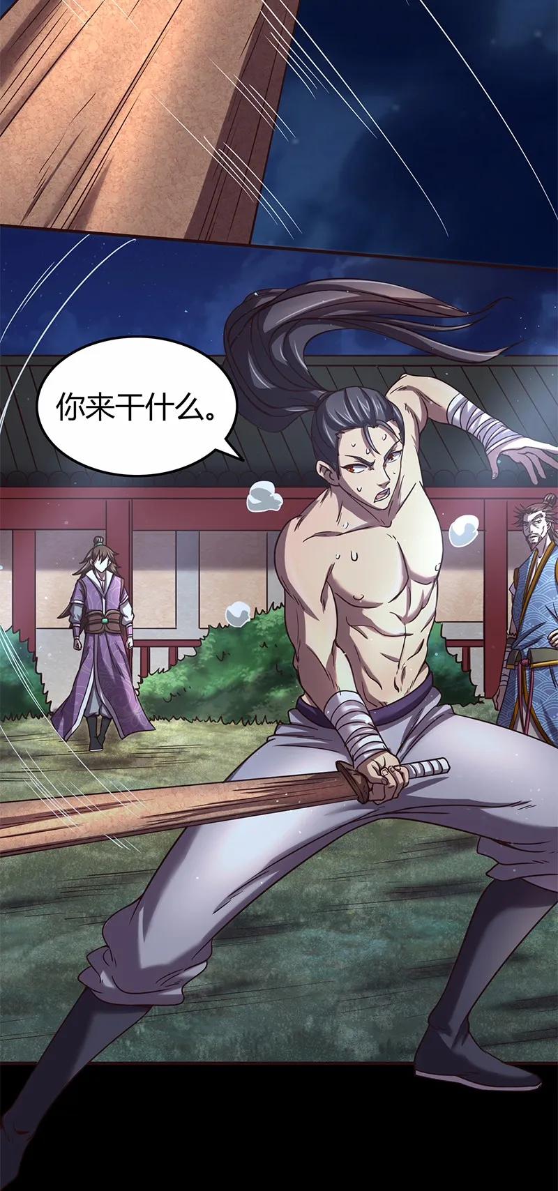 第43页