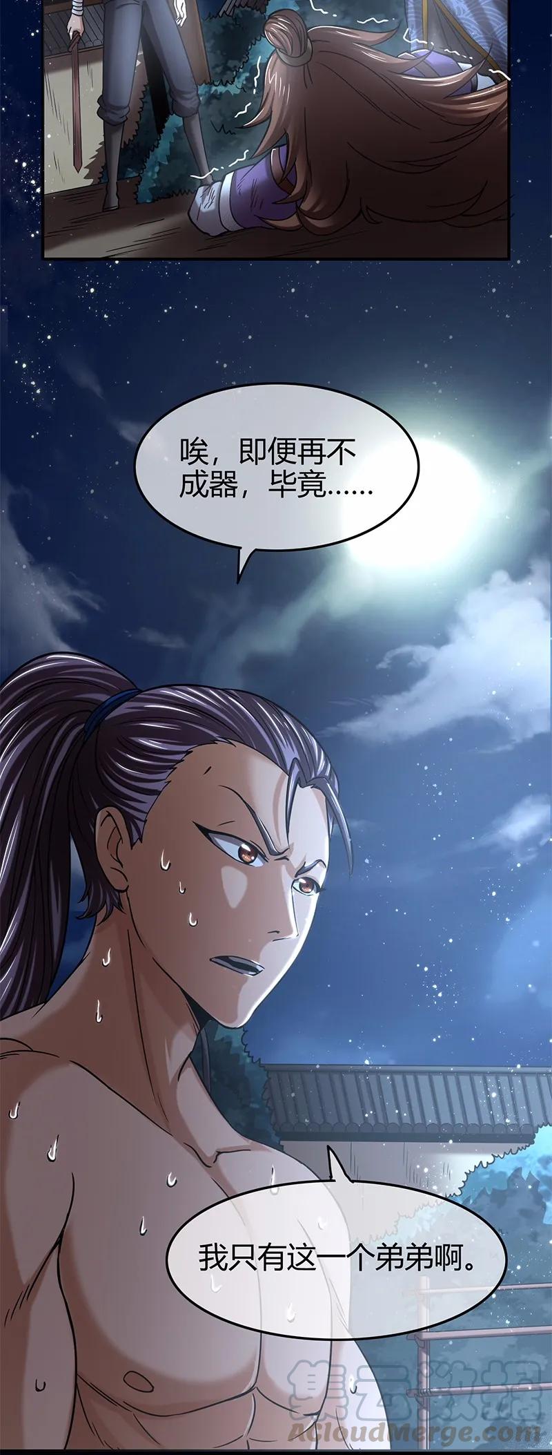 第61页