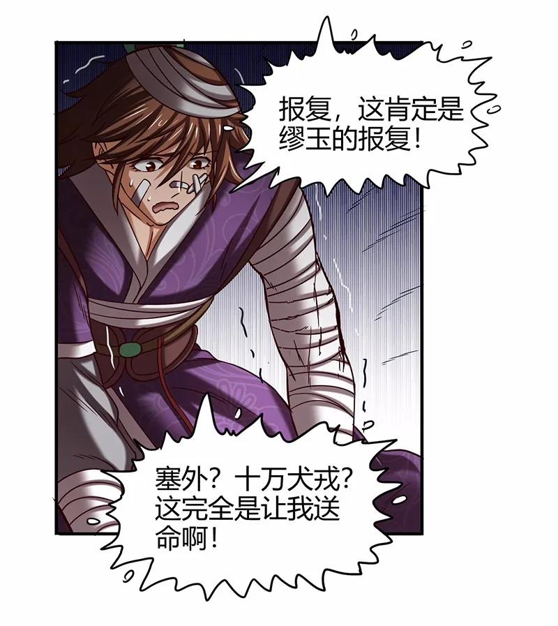 第67页