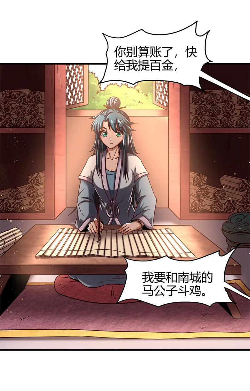 第36页