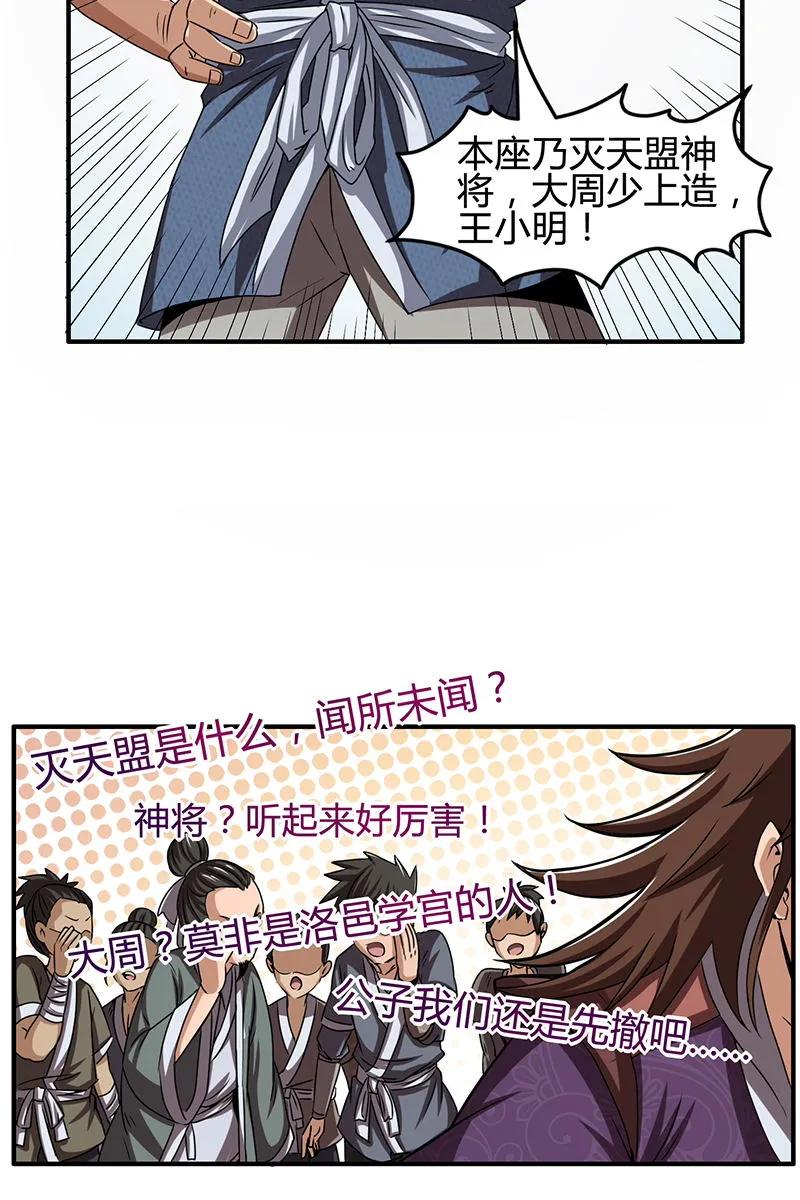 第55页