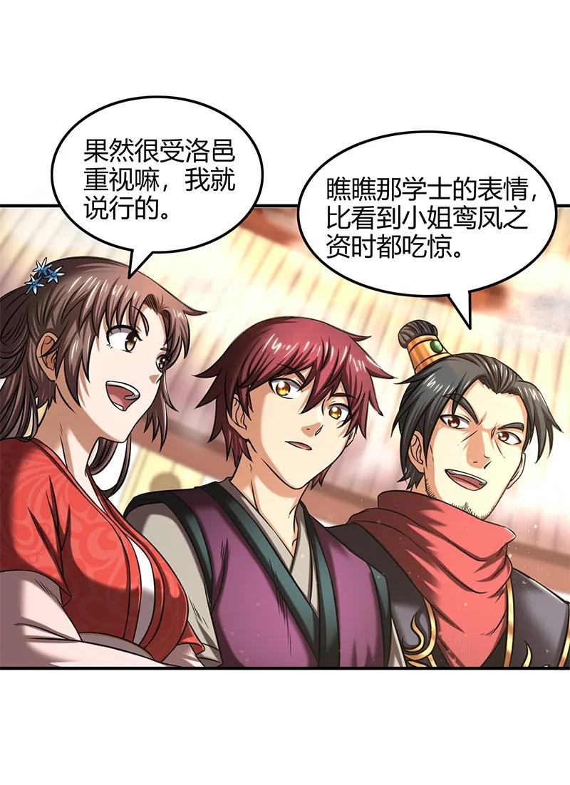 第58页