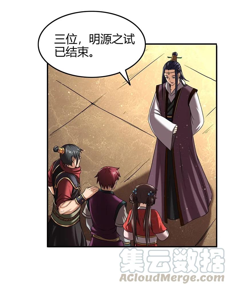 第61页