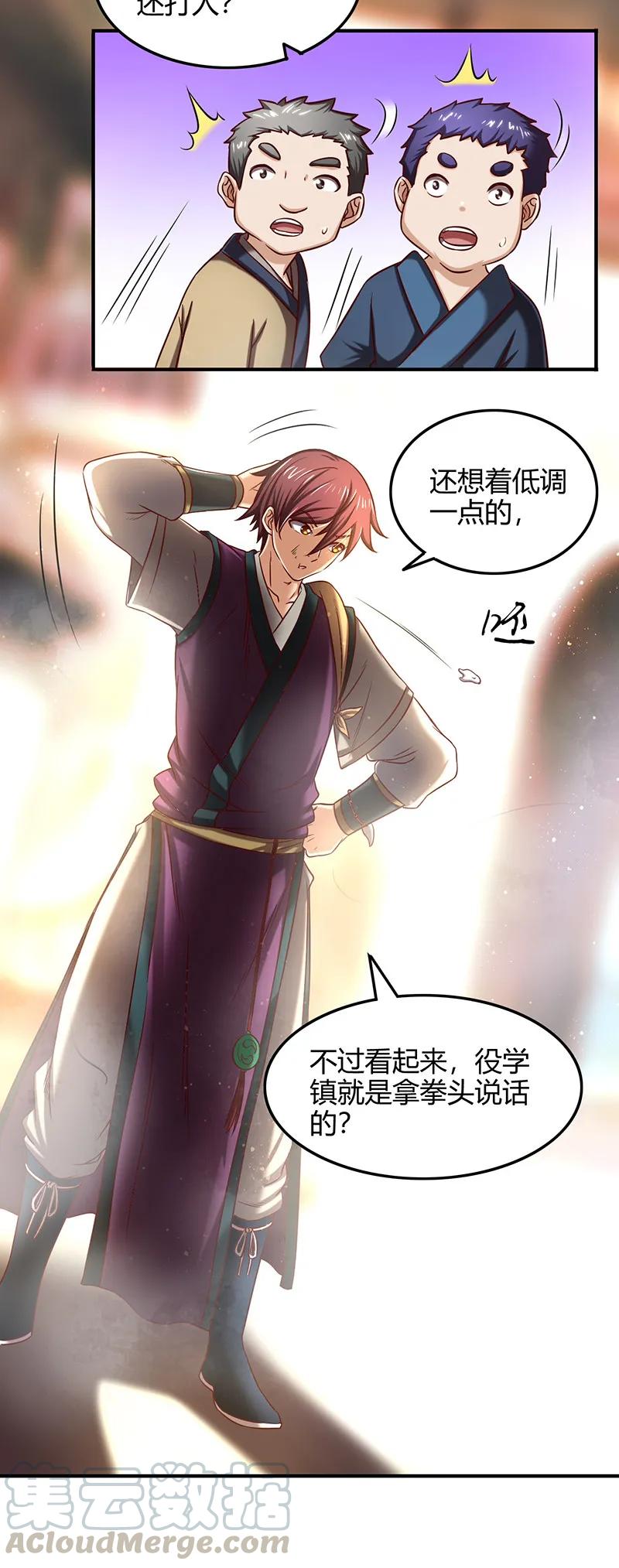 第57页