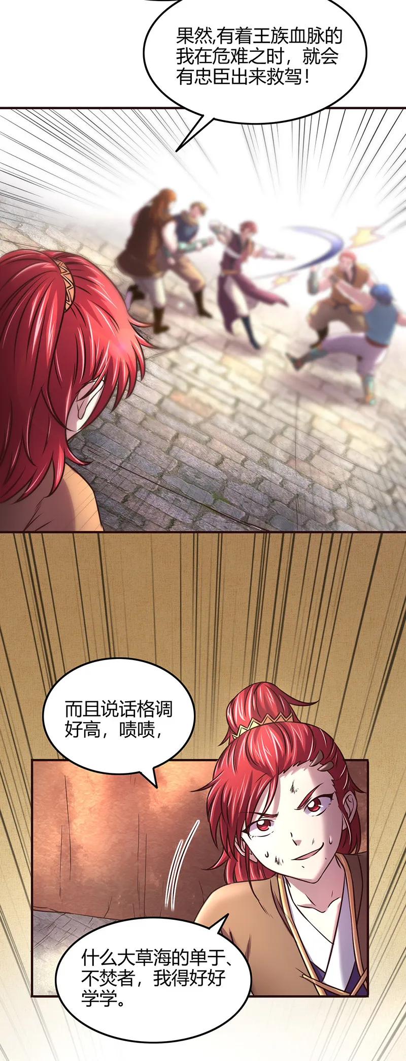 第68页