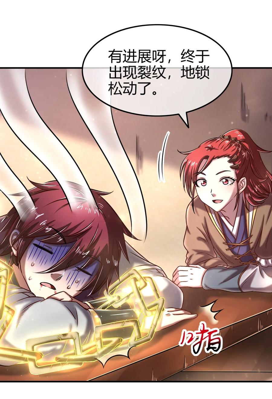 第63页