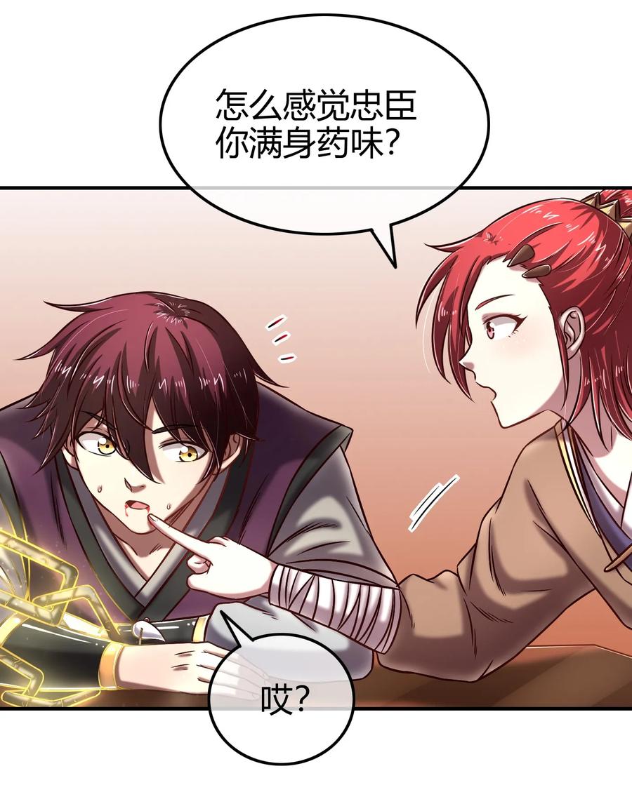 第68页