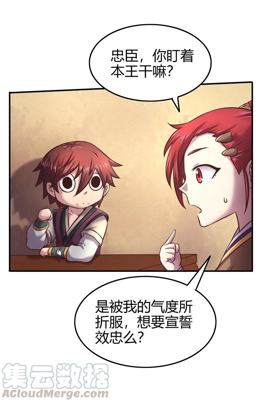 第77页
