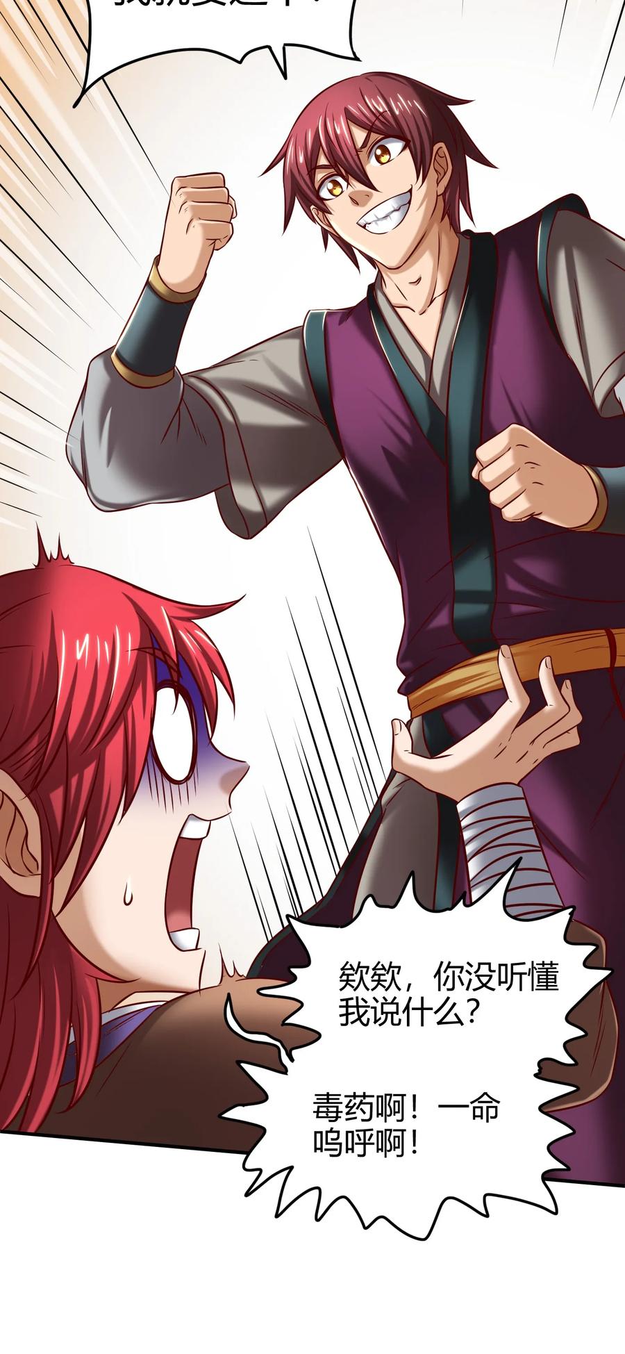 第59页