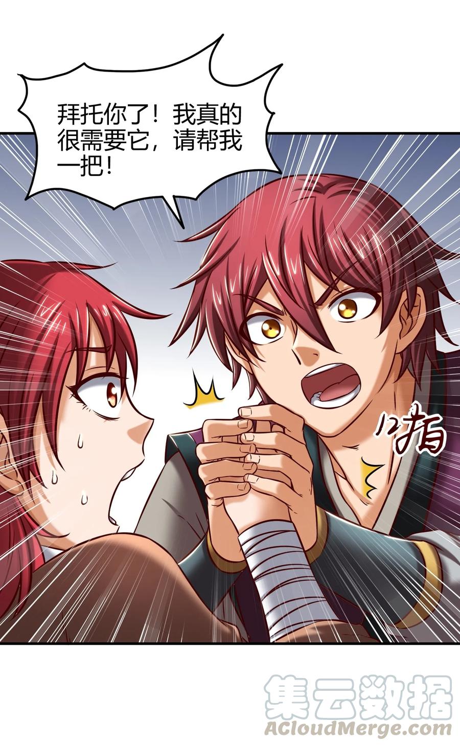 第61页