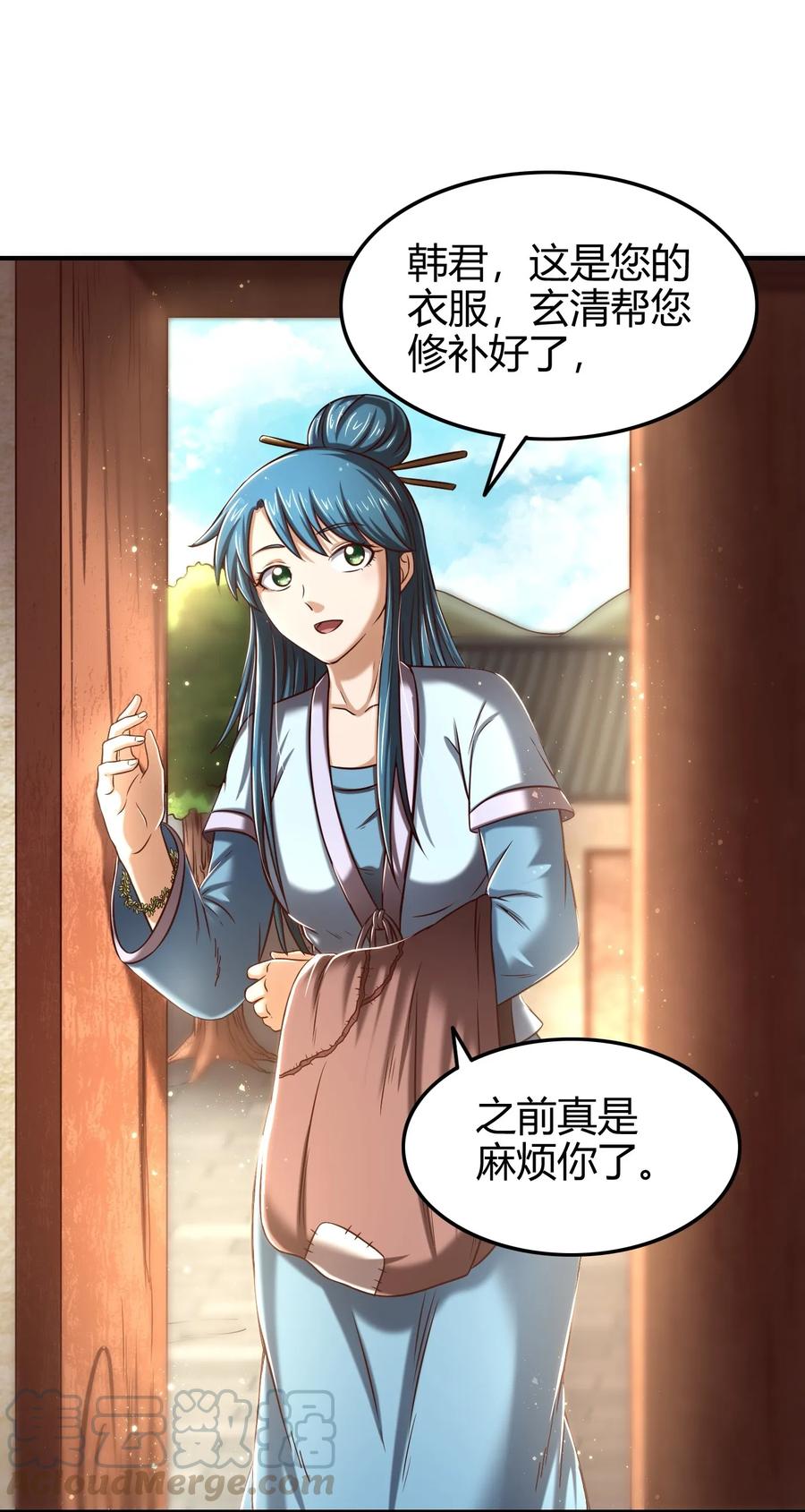第57页