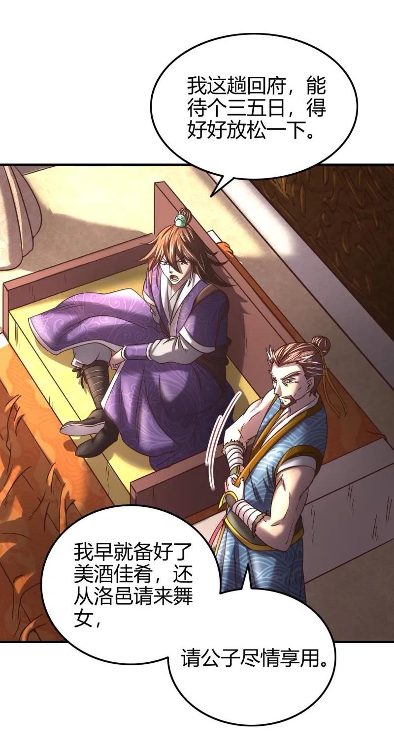 第52页