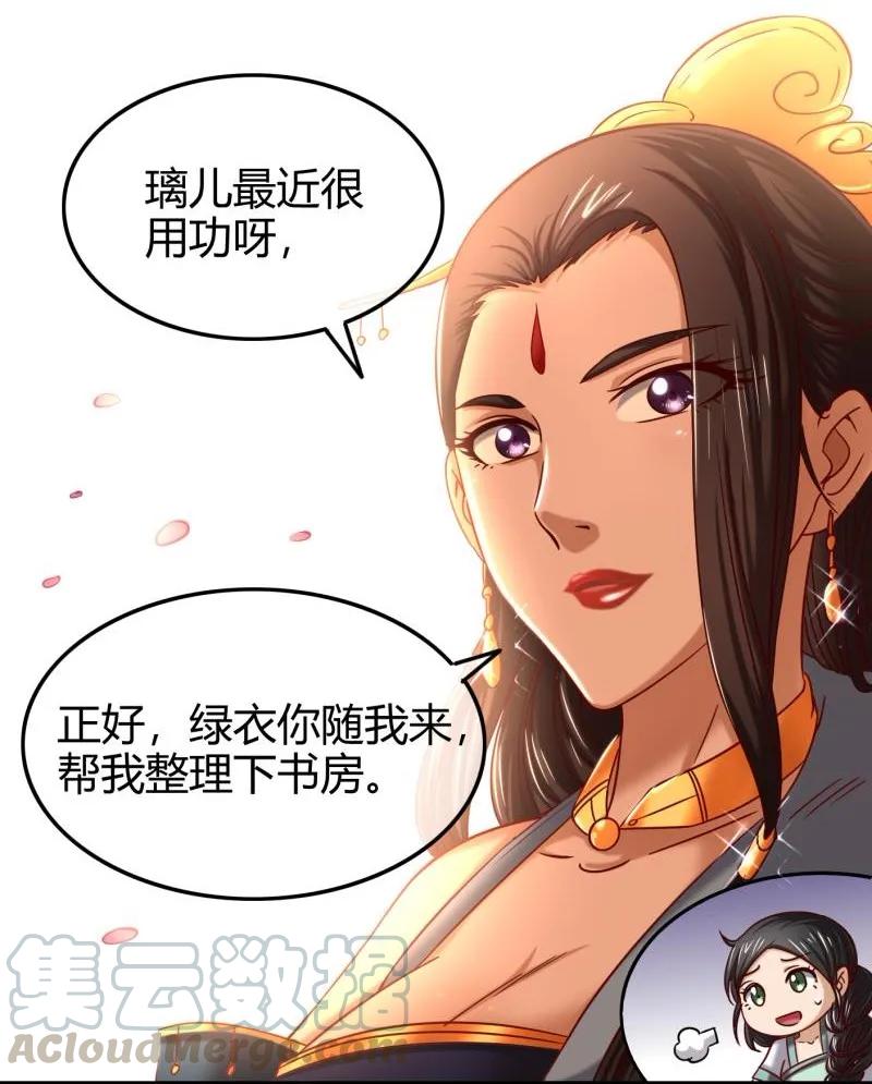 第61页