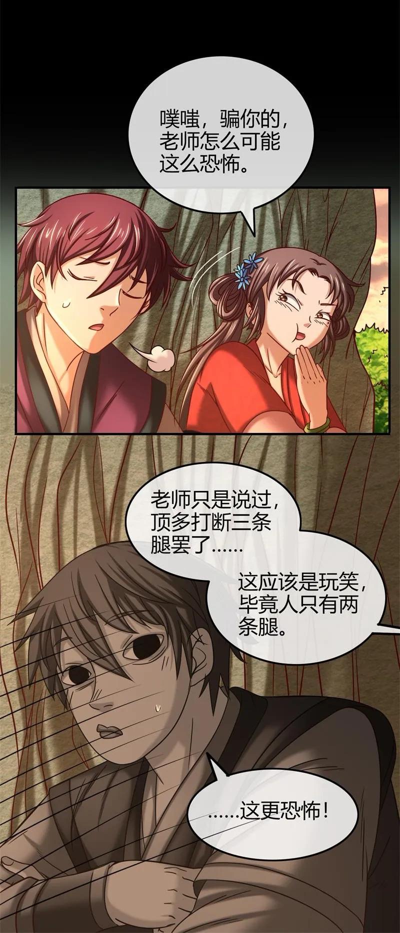 第68页