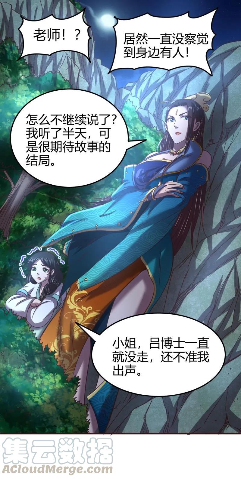 第77页