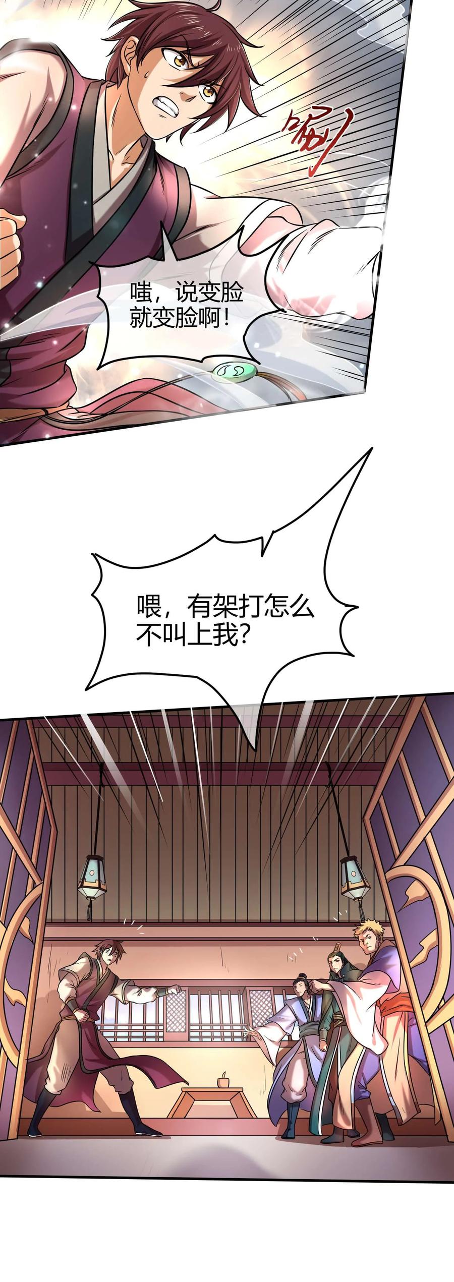 第40页