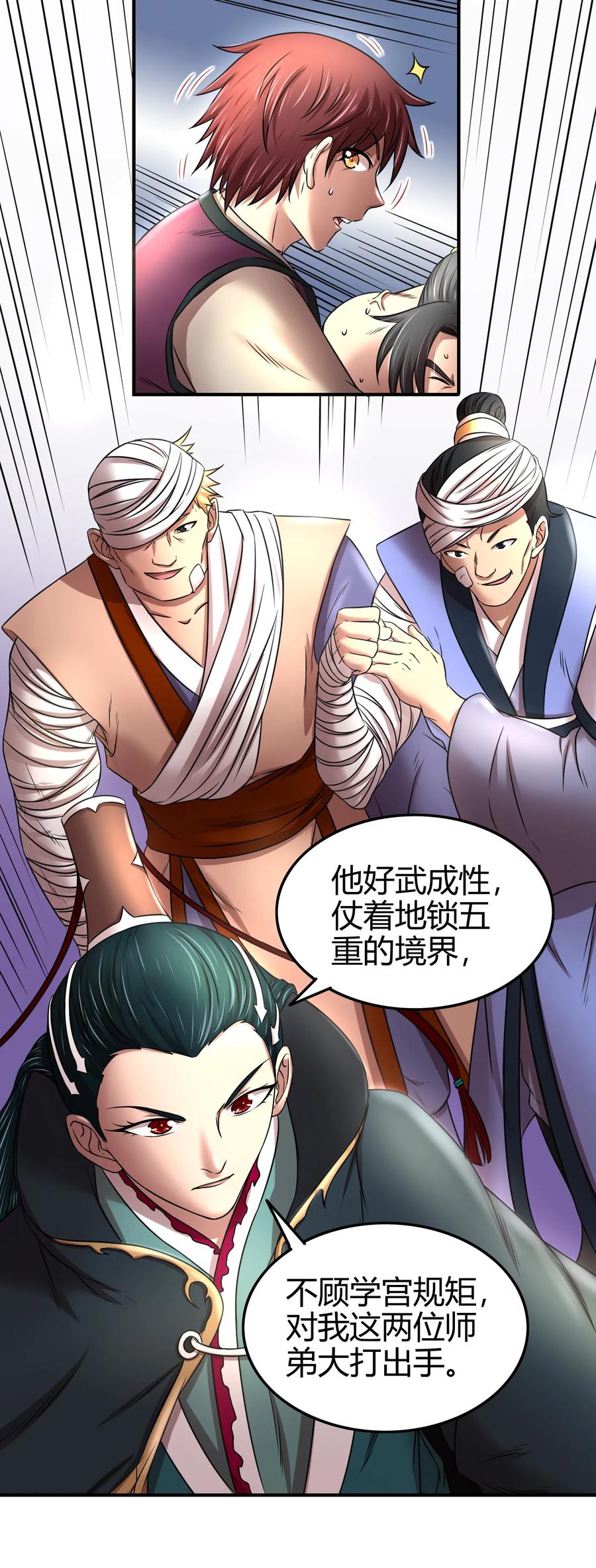 第54页