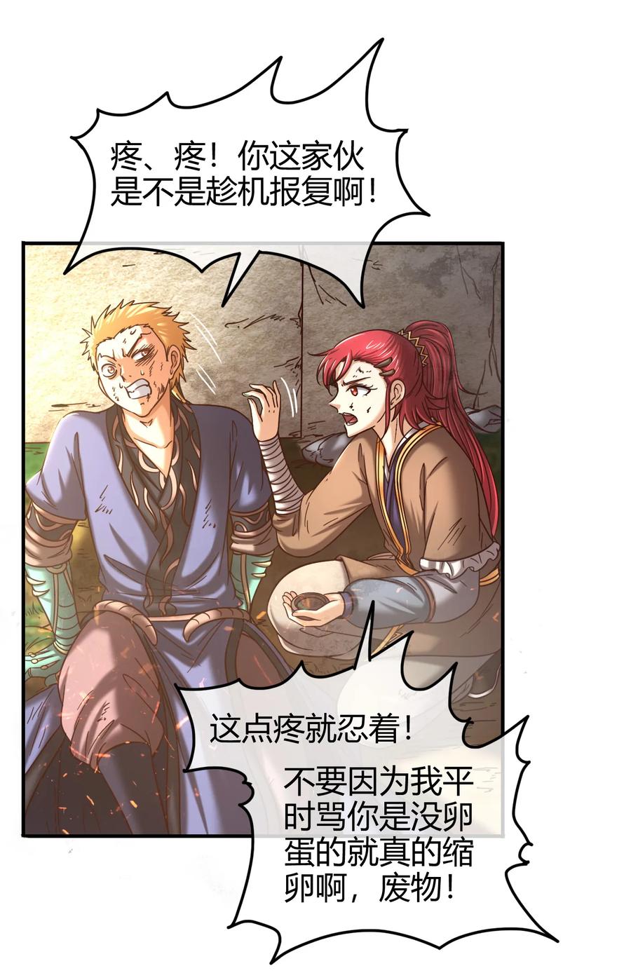 第66页