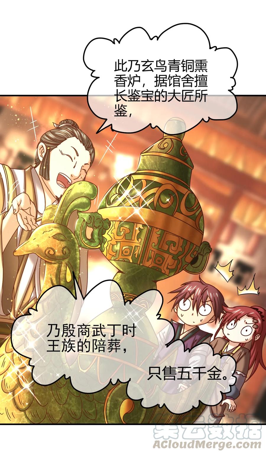 第65页