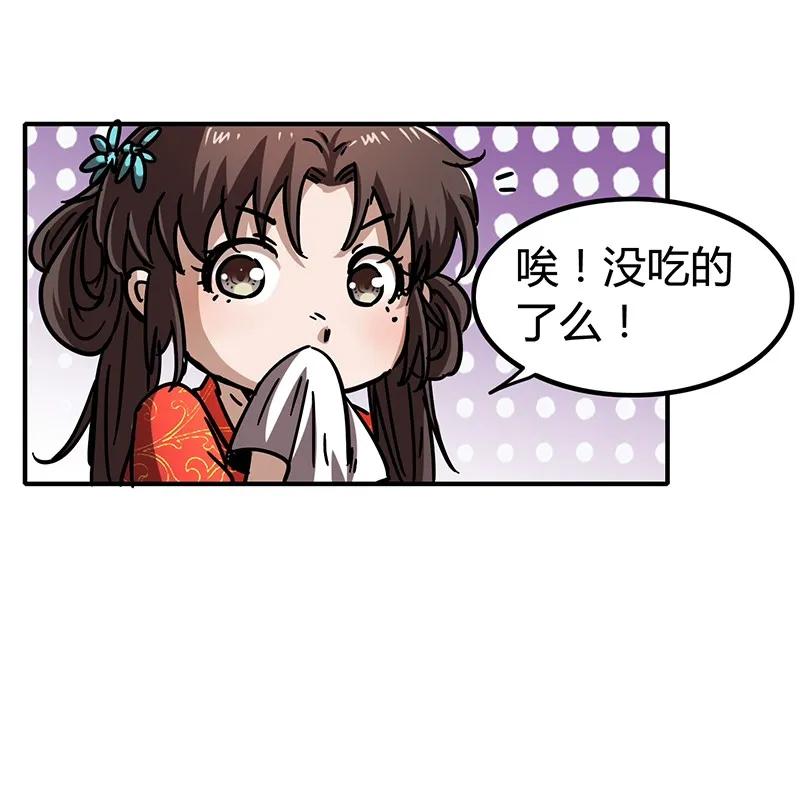 第67页