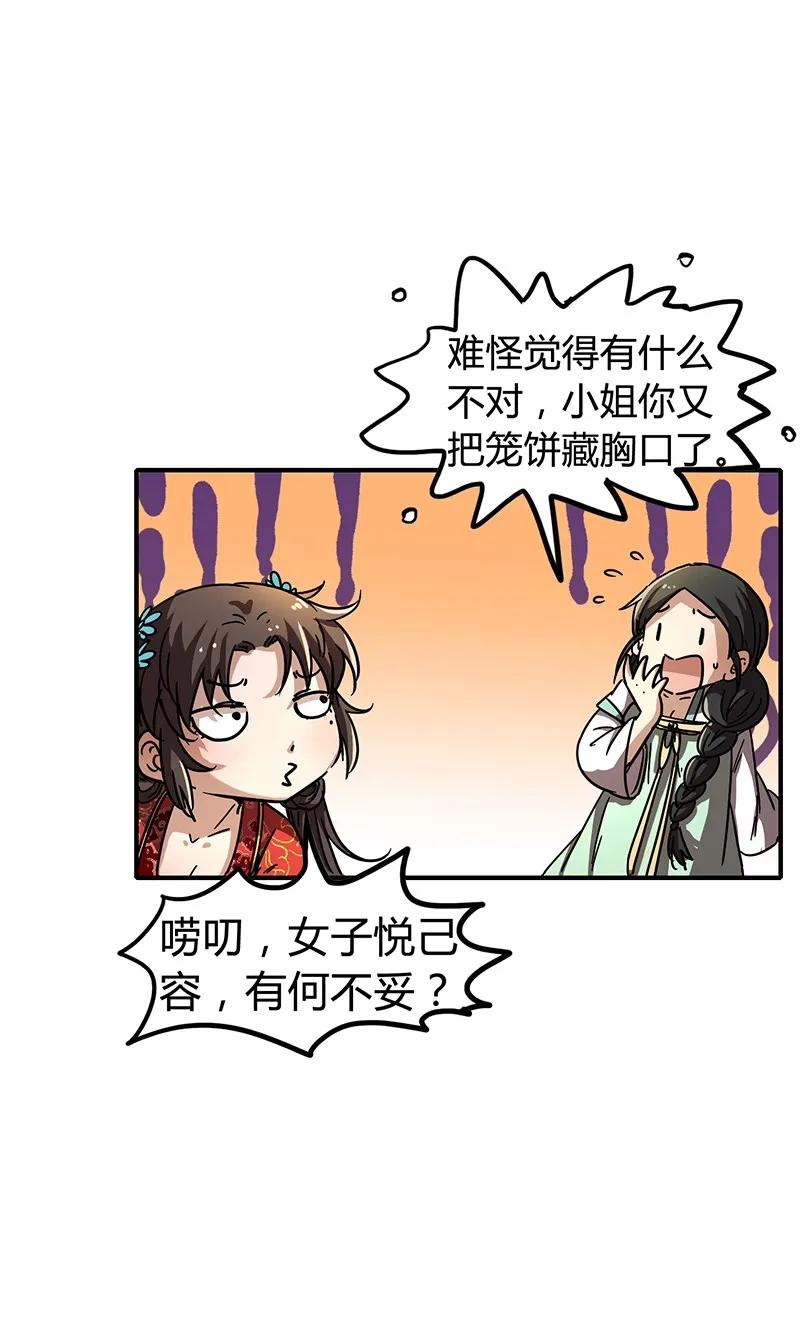 第71页