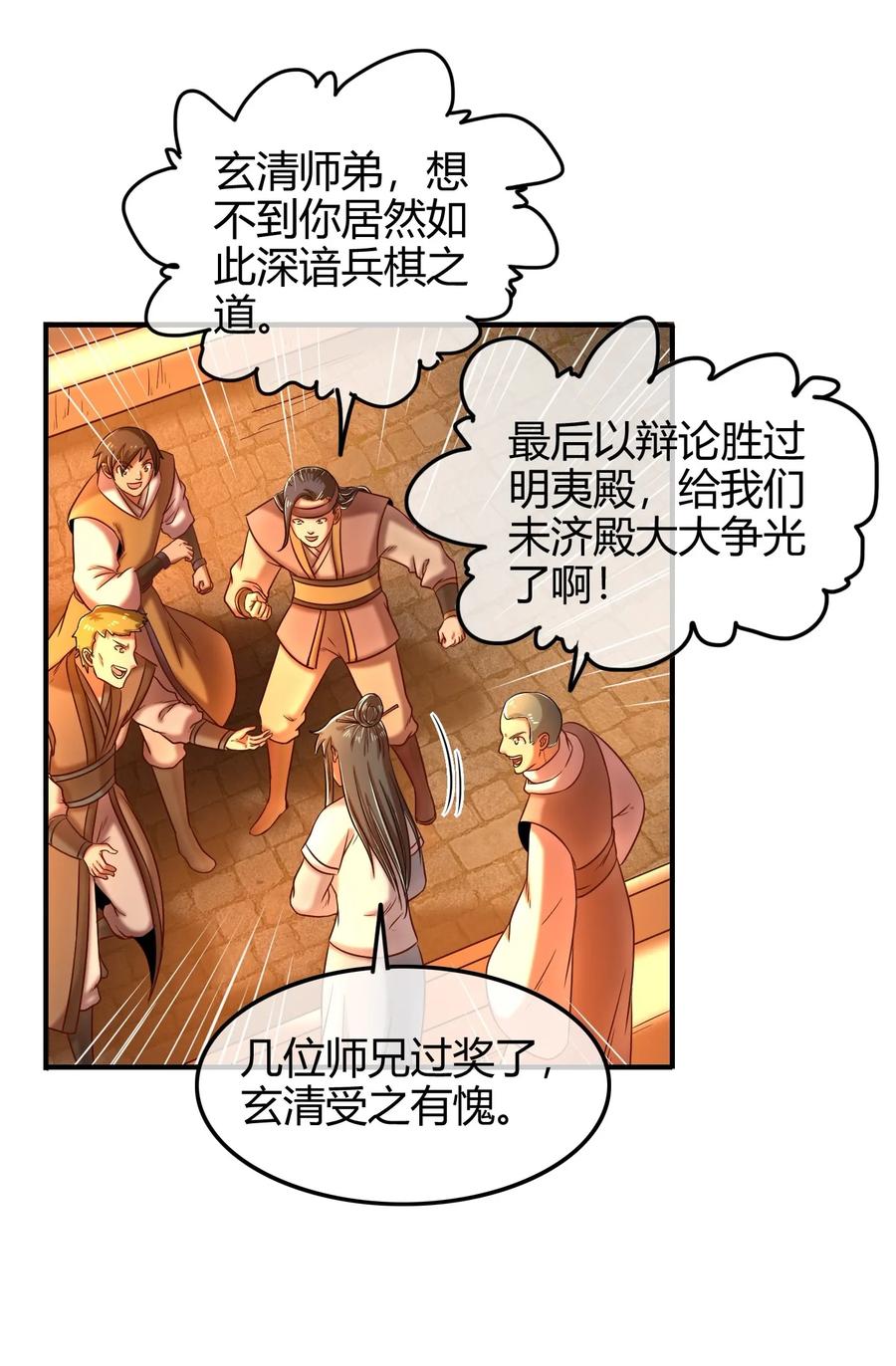 第50页