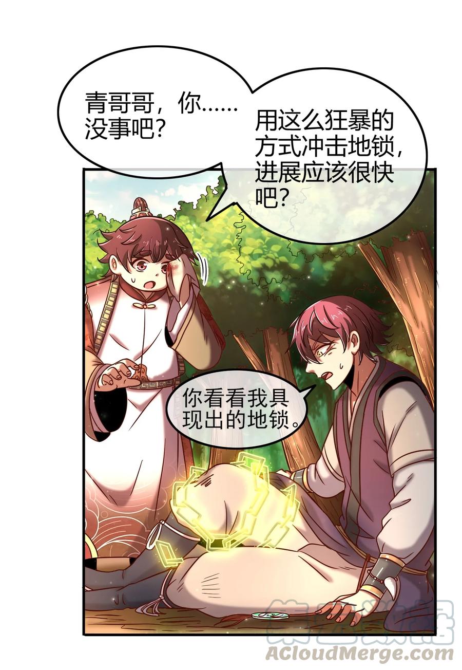 第61页