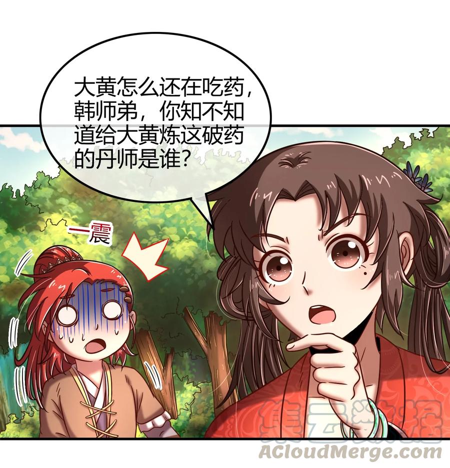 第65页