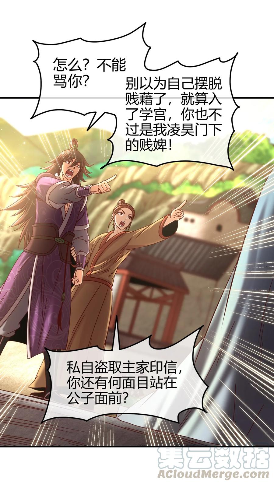 第77页