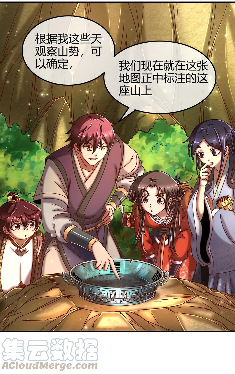 第51页