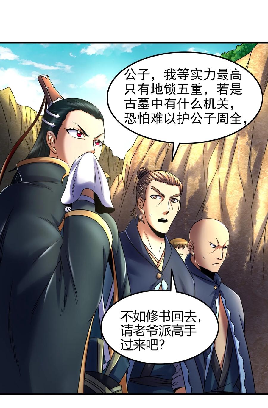第69页