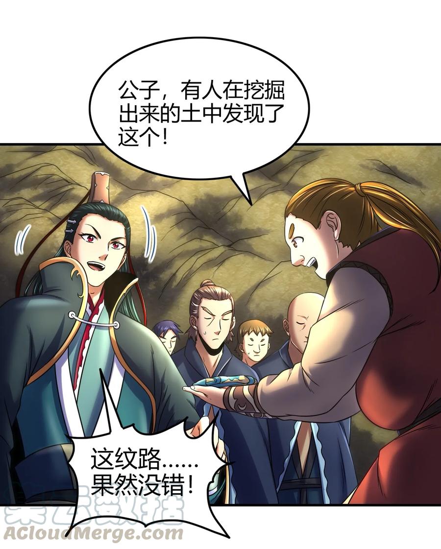 第71页