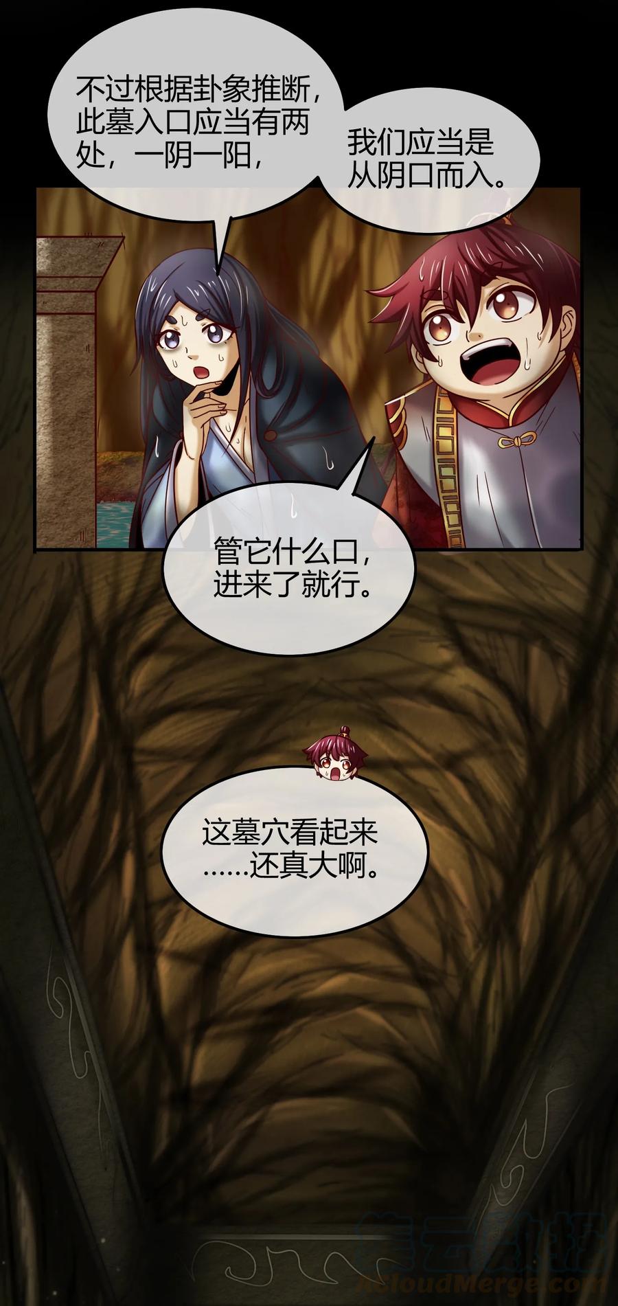 第91页