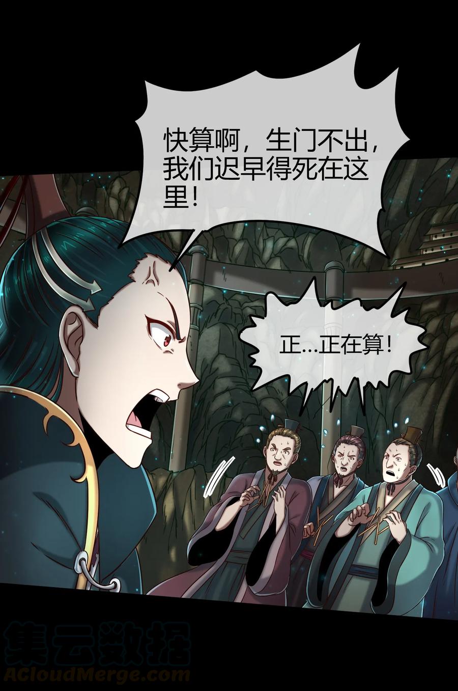 第53页