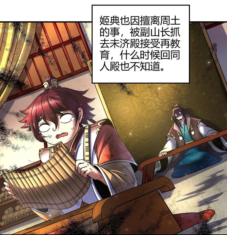 第43页