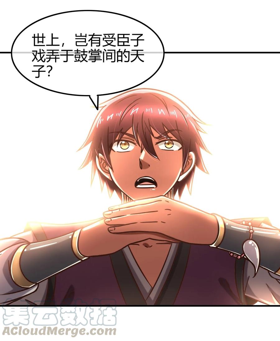 第49页