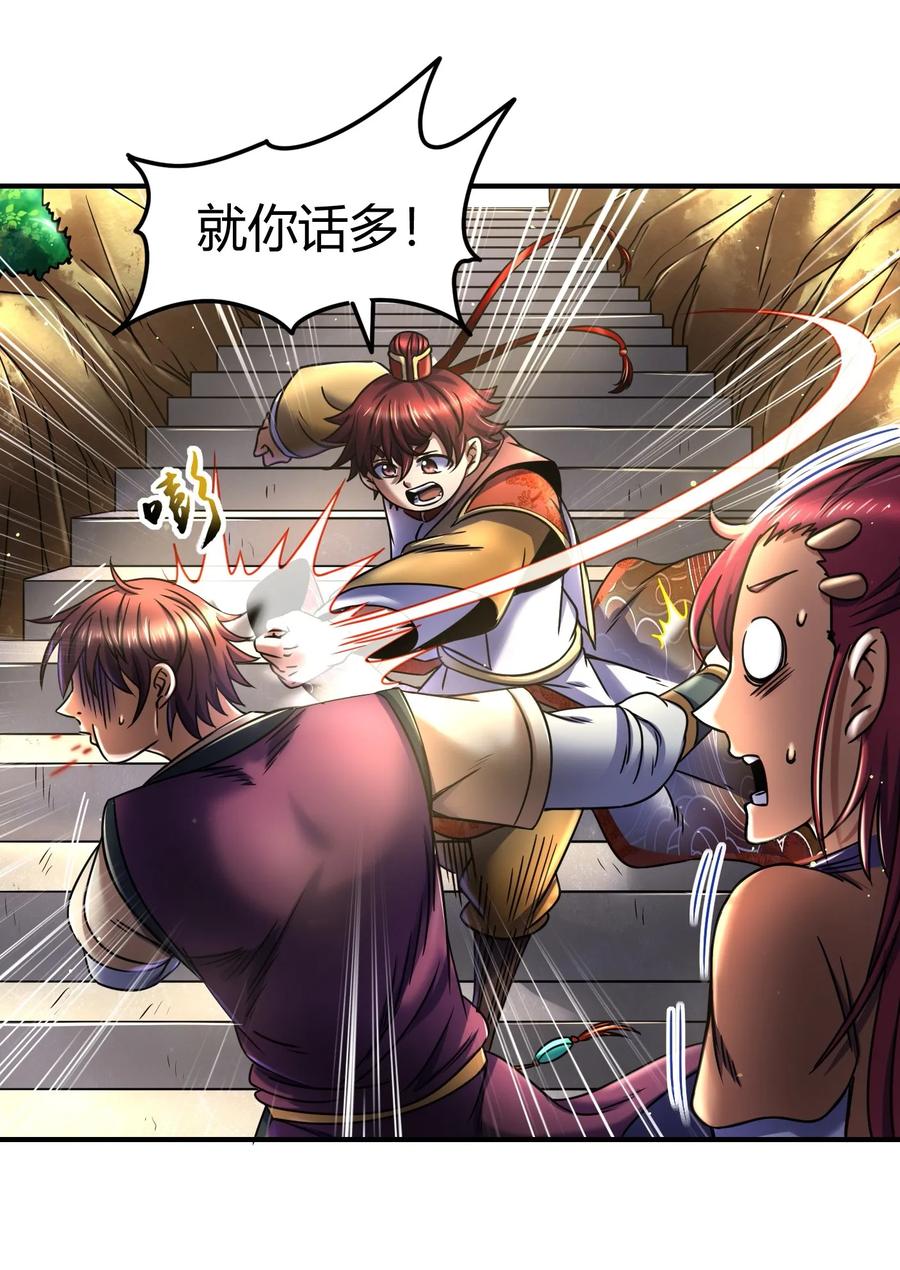 第66页