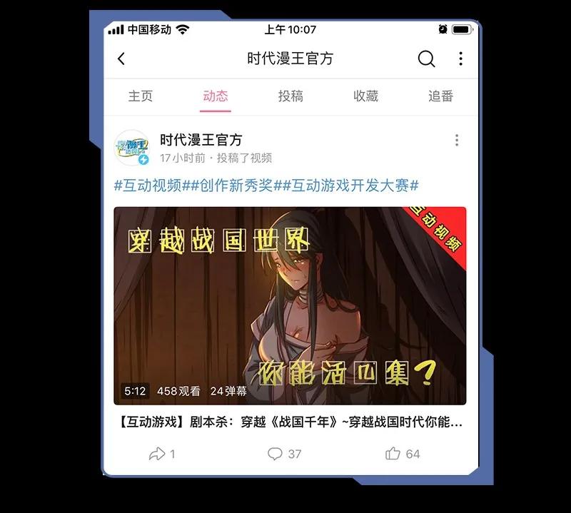 第86页