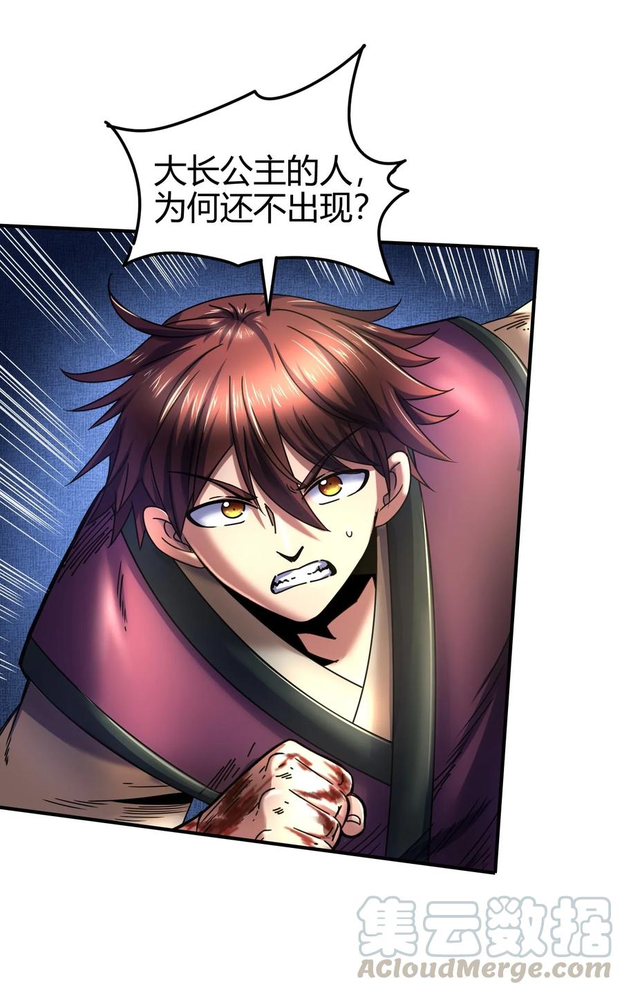 第56页