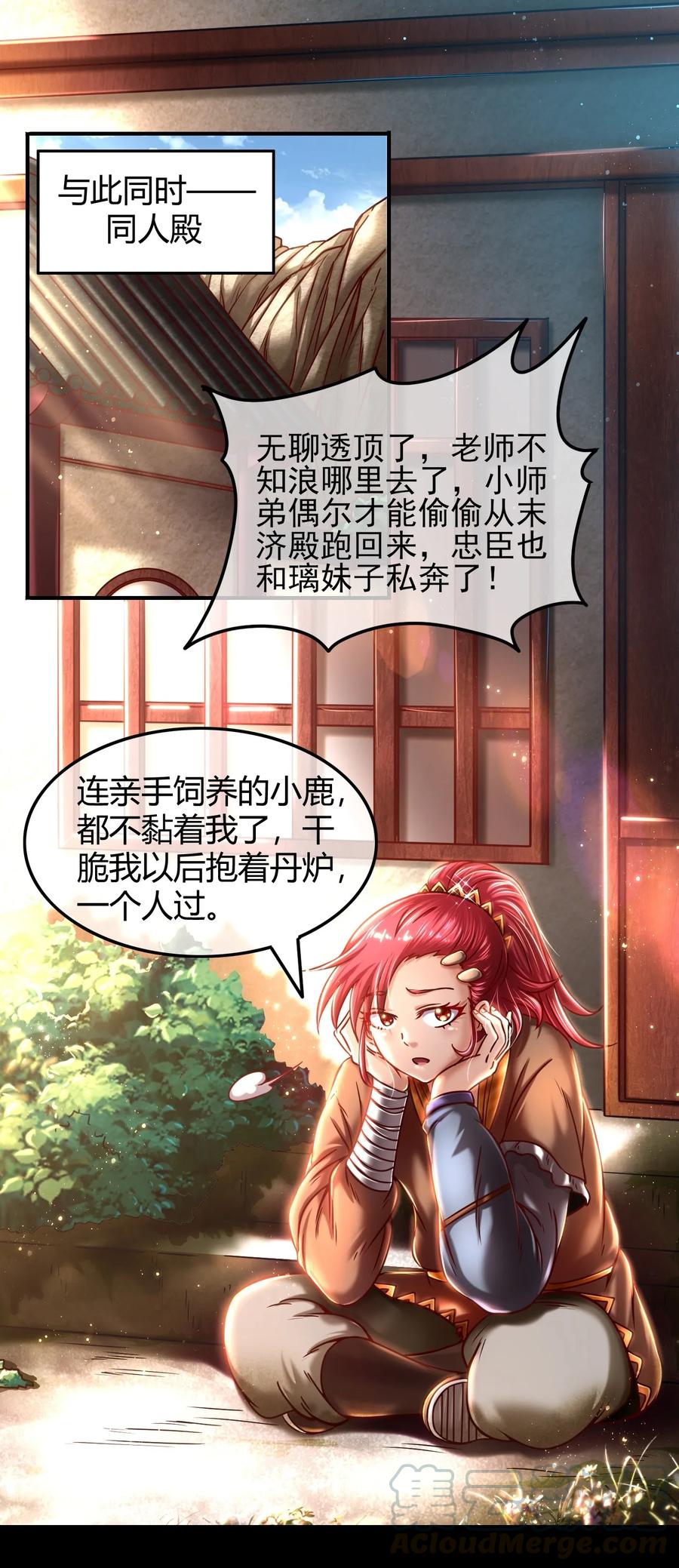 第68页