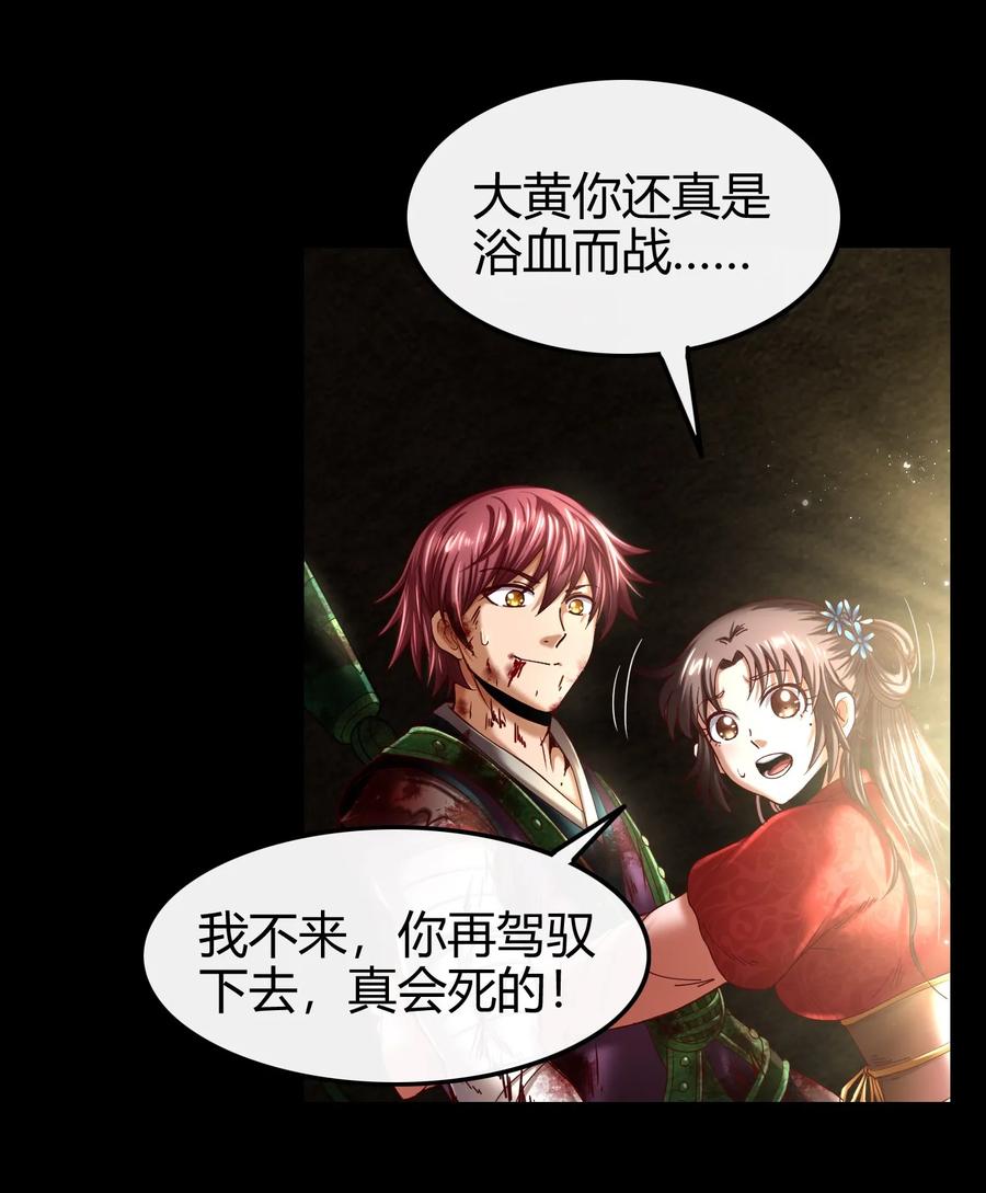 第52页
