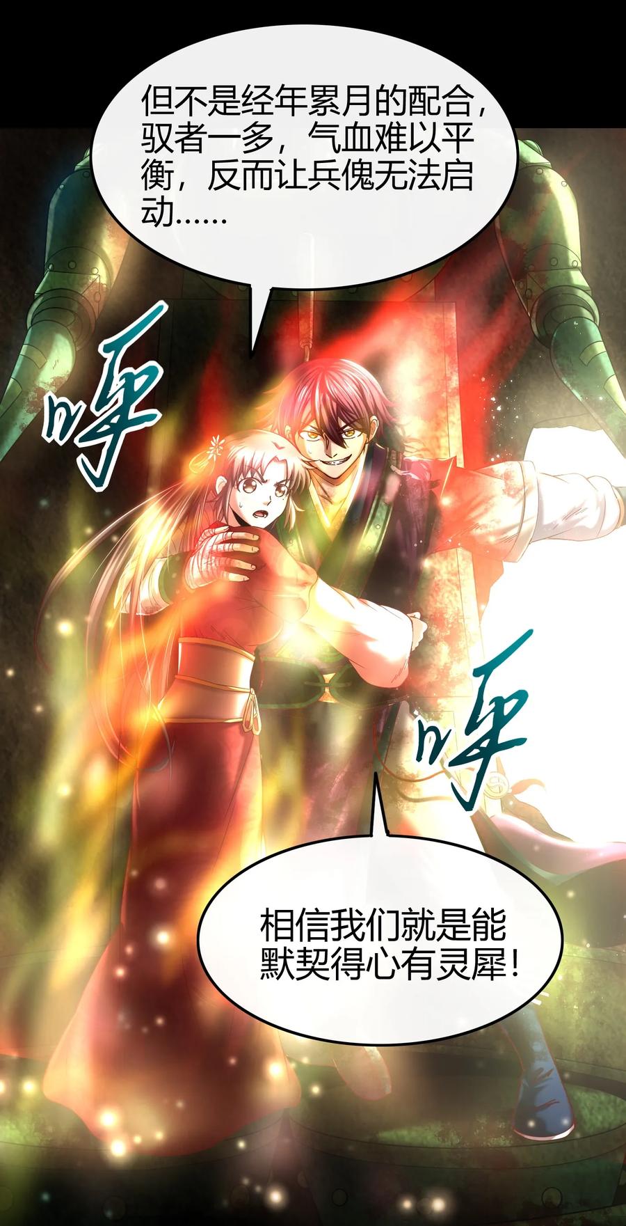 第54页