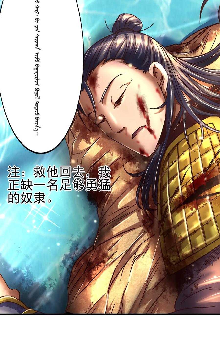 第60页