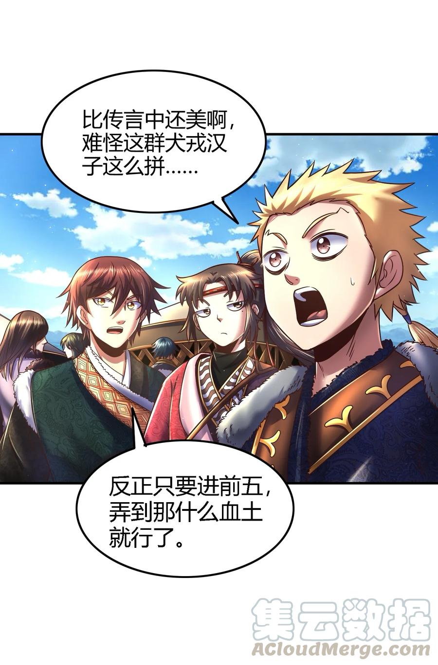 第53页