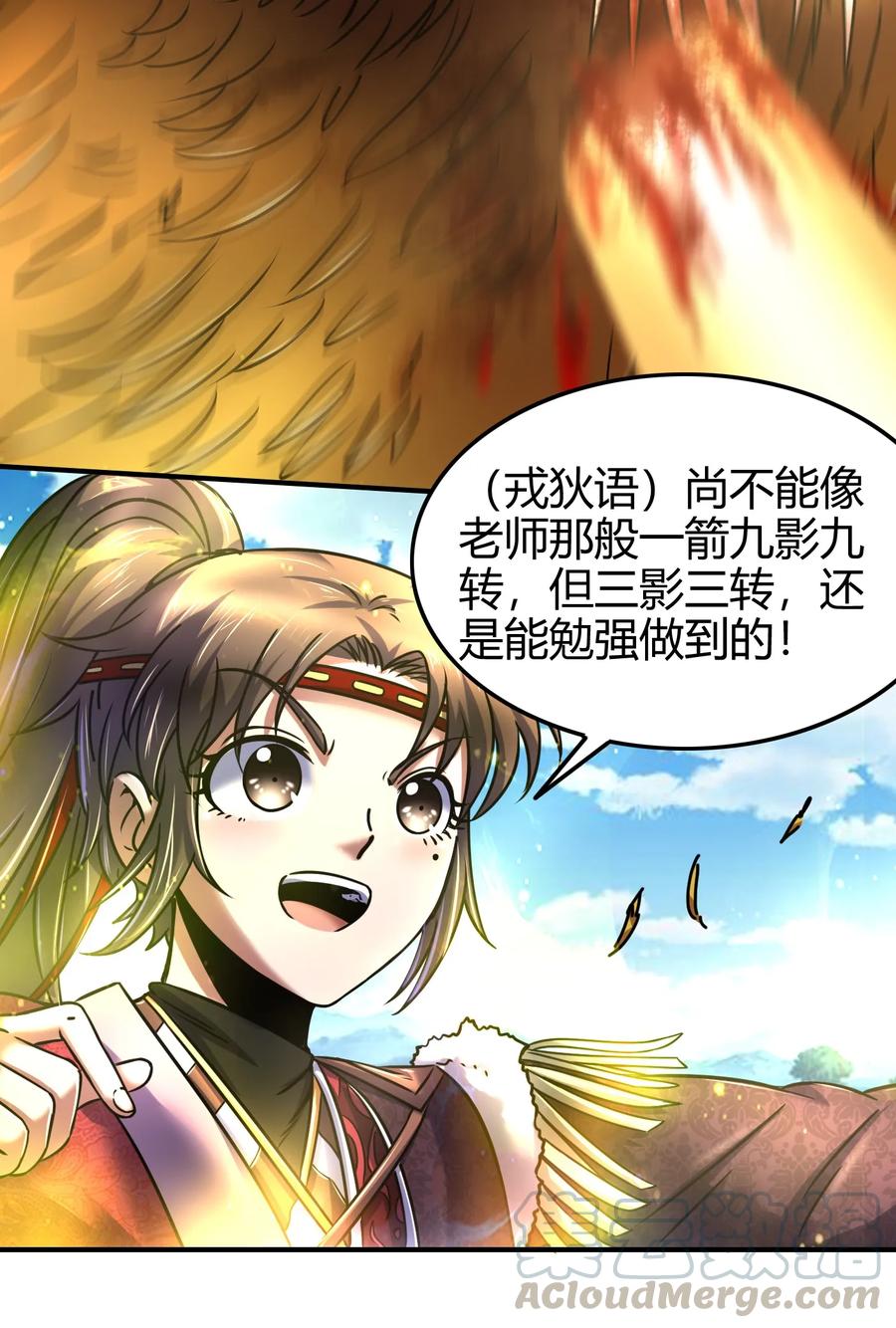 第57页