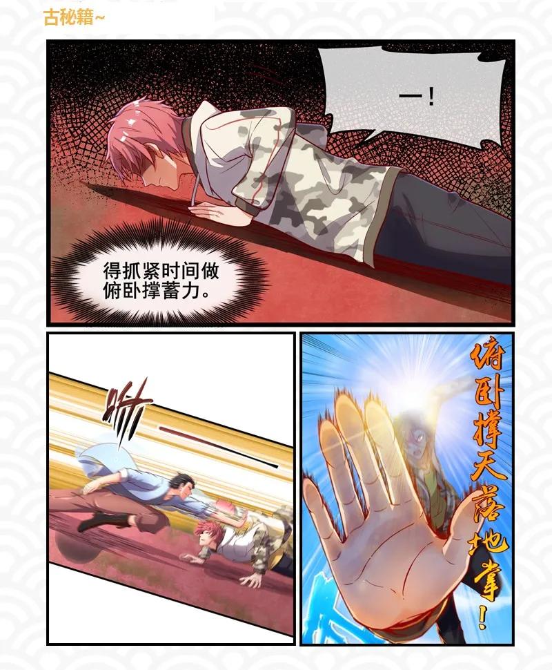 第66页