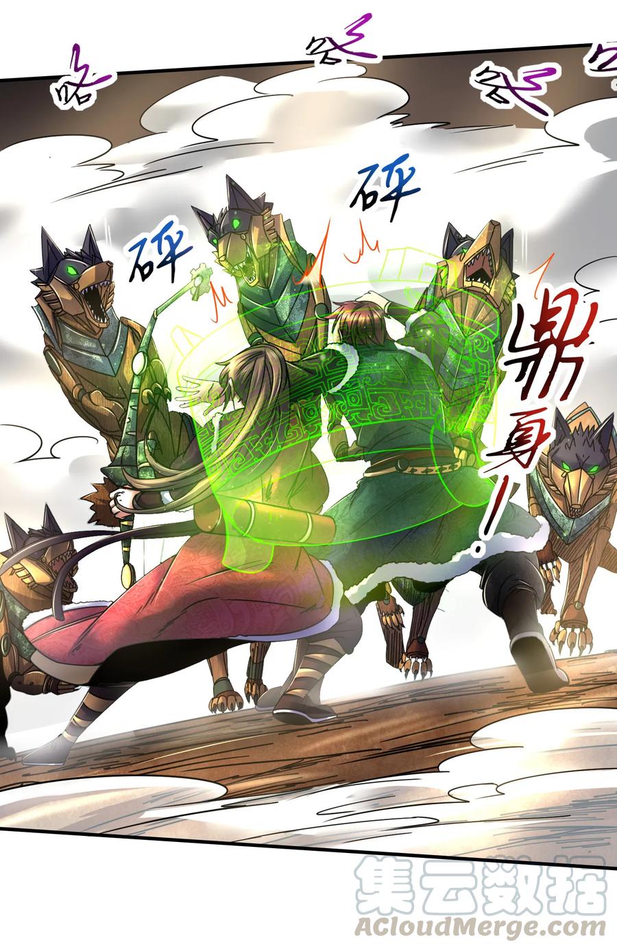 第33页
