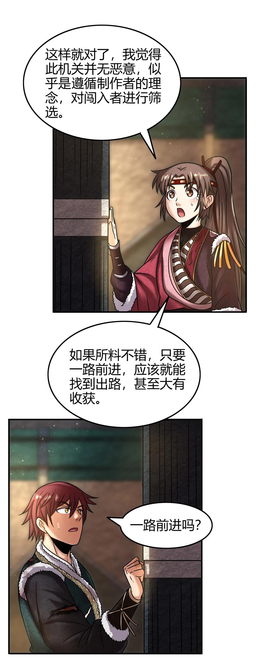 第48页