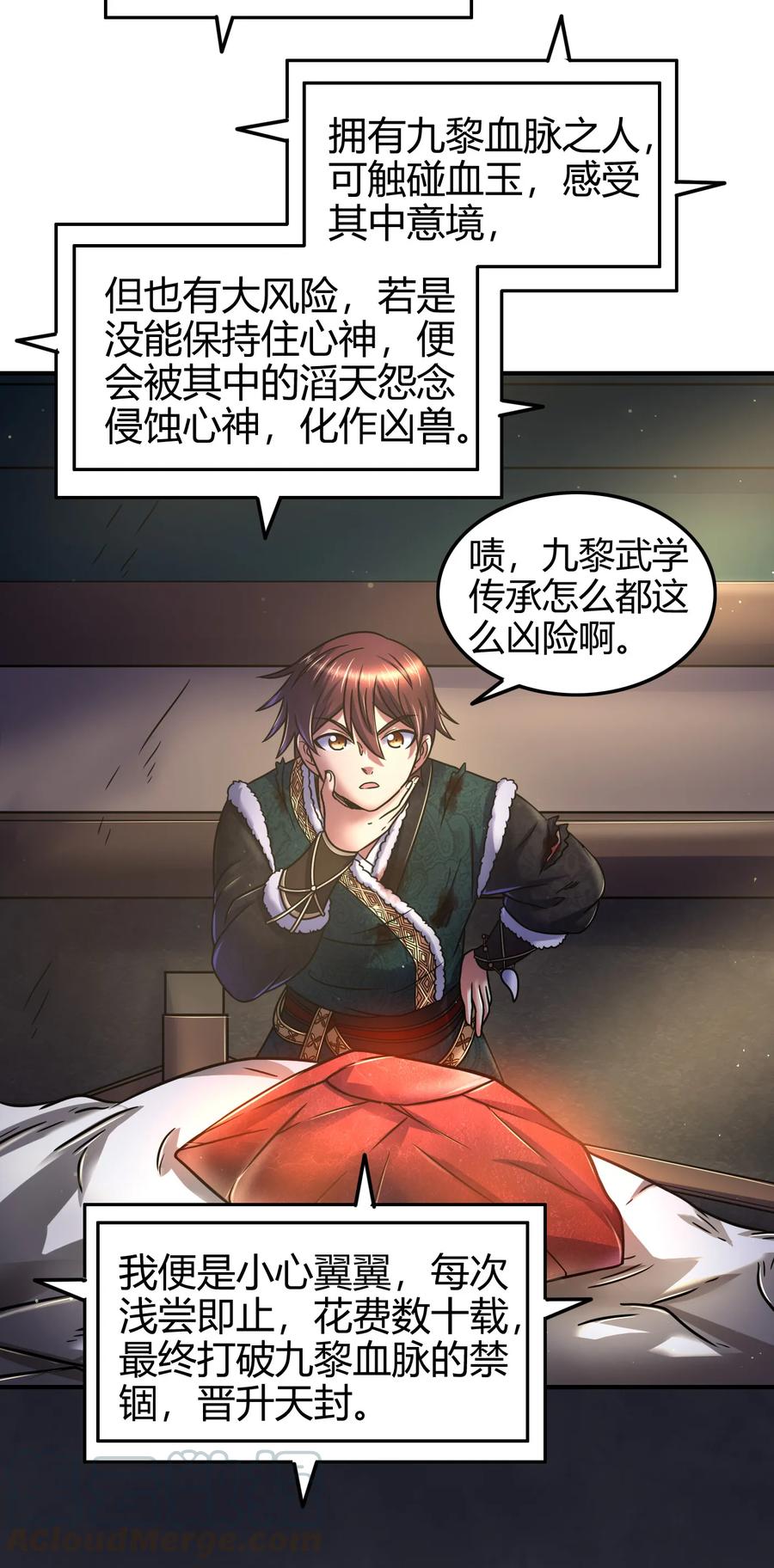 第37页